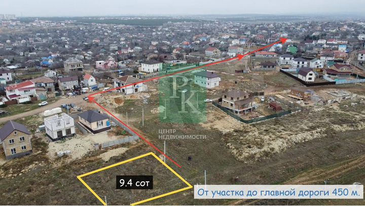 Участок 9,4 сот. (ИЖС)