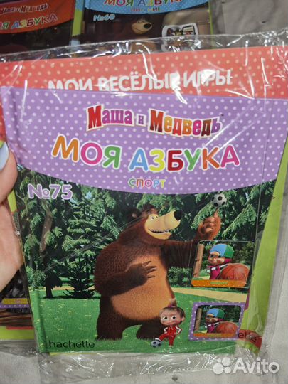 Книги детские