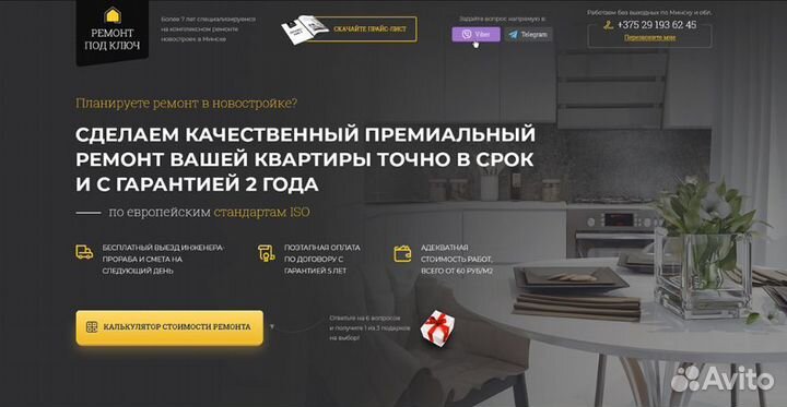 Создание сайтов на Тильде Разработка Веб дизайнер