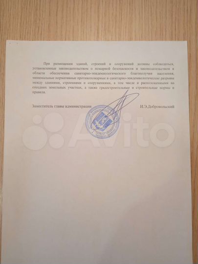Участок 1,64 га (ИЖС)