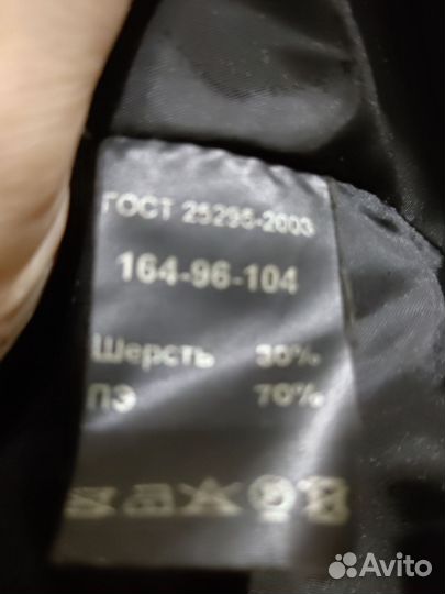 Пальто женское 46 48