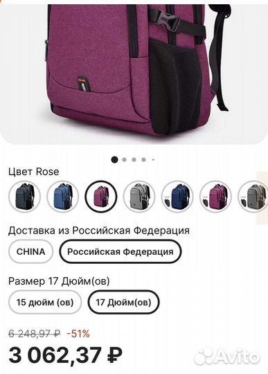 Рюкзак женский/мужской duslang