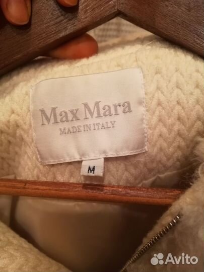 Куртка Бомбер Max Mara L