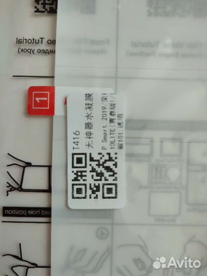 Чехол на Huawei honor 10 Lite