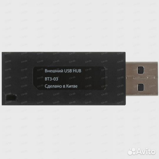 USB-разветвитель dexp BT3-03
