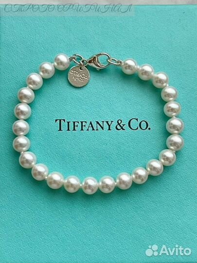 Браслет Tiffany новый оригинал