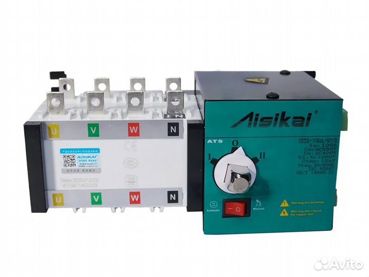 Рубильник реверсивный SKT2-100A/4P aisikai