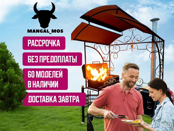 Мангал с печью под казан