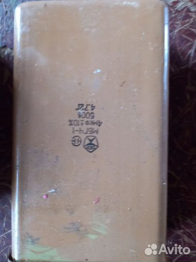 Конденсатор