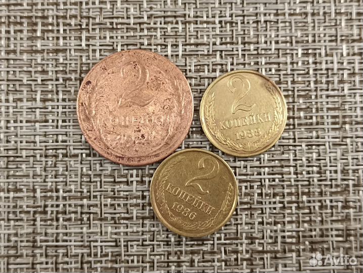 Монеты СССР 3коп,2коп,15коп-11шт.см.фото