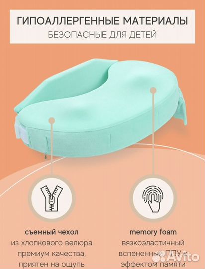 Новая. Самая удобная Подушка для кормления