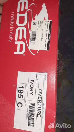 Edea 195 размер