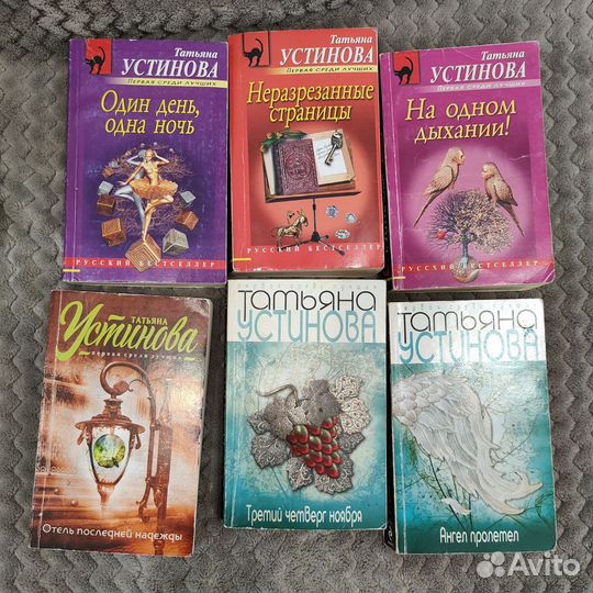 Книги детективы в мягкой обложке бу