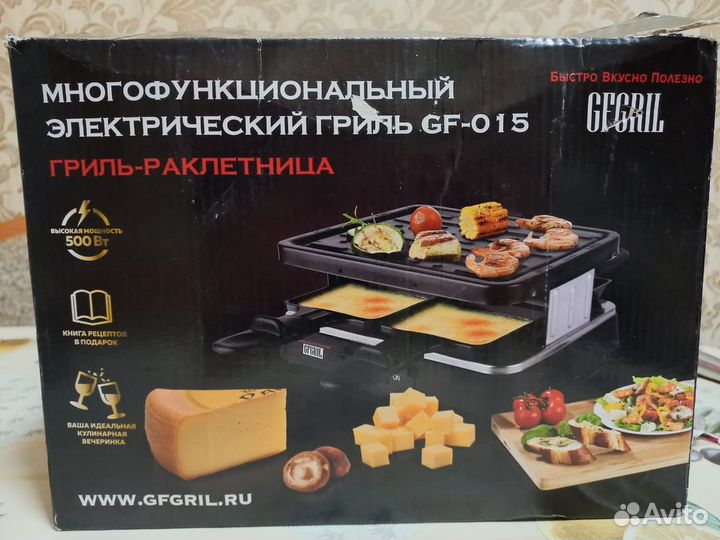 Многофункциональный электро гриль