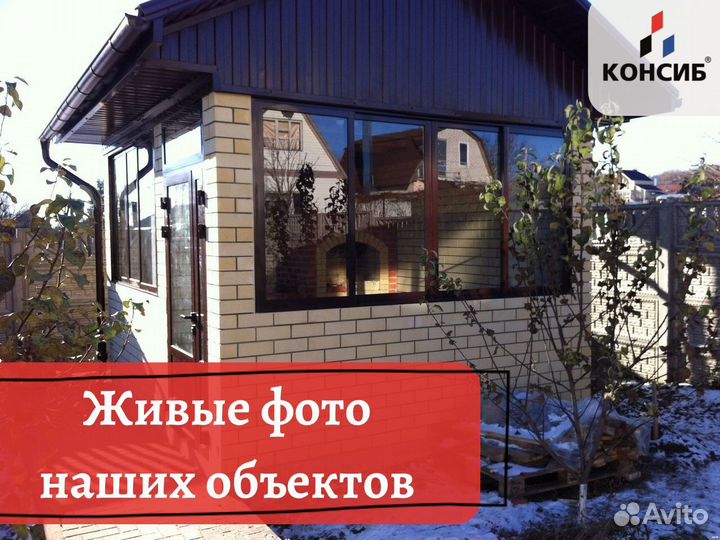 Пластиковые окна, остекление балконного блока