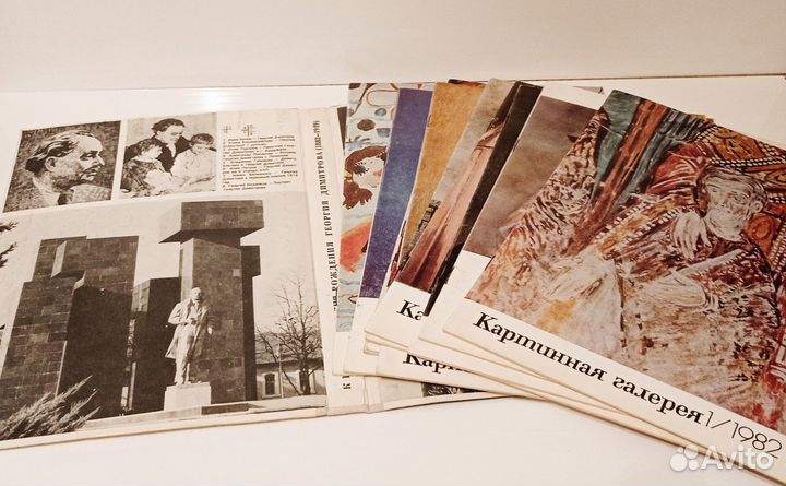 Картинная галерея.1982 Журналы