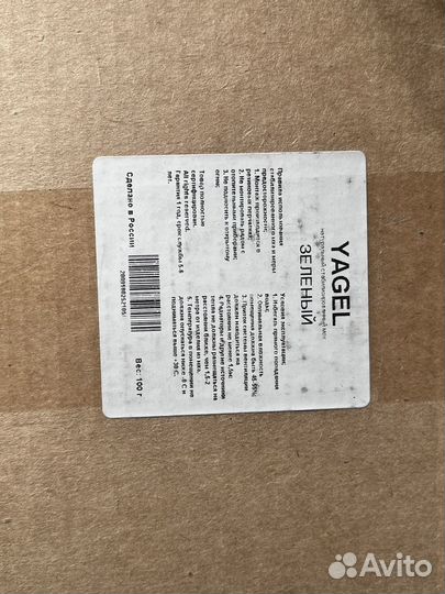 Стабилизированный мох 100 грамм