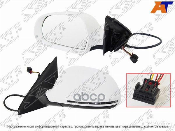 Зеркало Audi Q3 11-14 (Слева/ Обогрев/ Повторитель