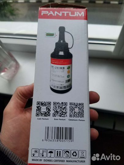 Заправочный комплект pantum pc 211rb