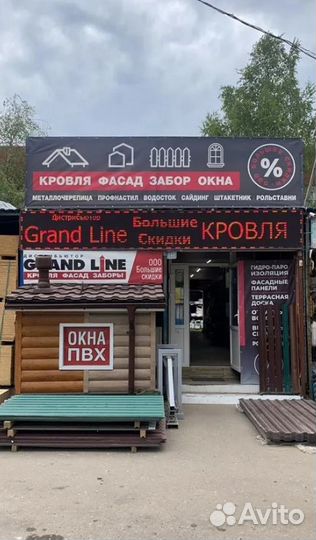 Фальцевая кровля, Кликфальц, Двойной стоячий фальц