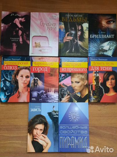 Книги романы детективы