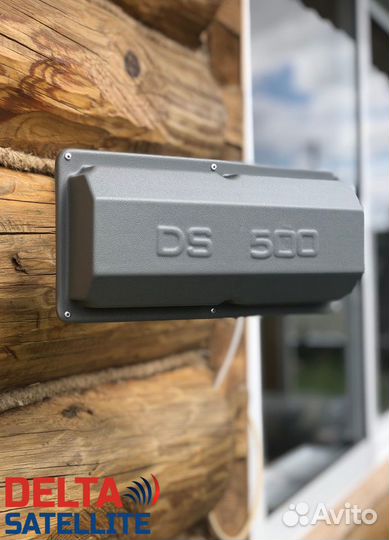 Антенна для цифрового тв DS500