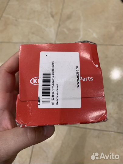 Маслянный фильтр kia ceed 2010