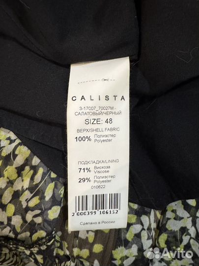 Платье летнее женское calista 48