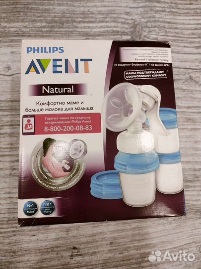 Молокоотсос avent ручной