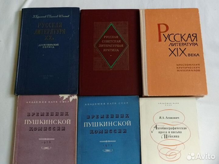 Книги 30 штук