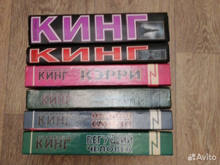 Кинг Стивен