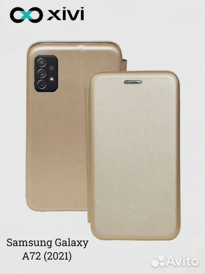 Чехол для Samsung A72