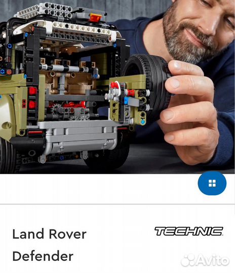 Конструктор lego Technic 42110 LandRover Defender