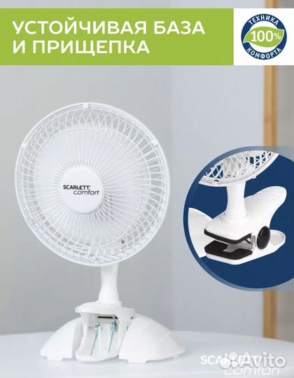 Вентилятор настольный бу