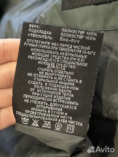 Пальто зимнее 40-42