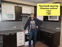 Напарник сборщика мебели вакансии