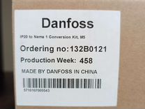 Монтажный комплект Danfoss nema1 M5 132B0121