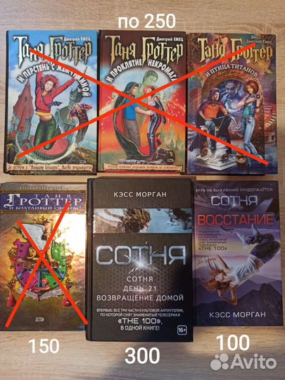 Книги в ассортимент