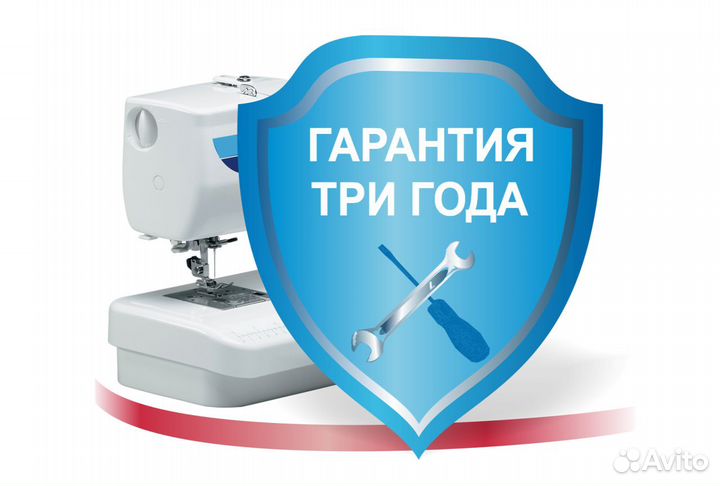 Запчасти для швейных машин