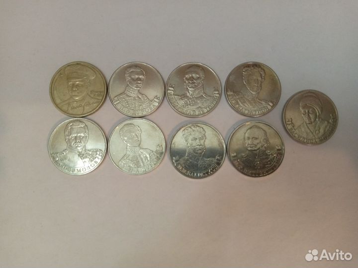 Юбилейные монеты
