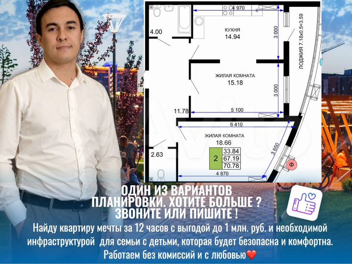 2-к. квартира, 70,3 м², 7/24 эт.