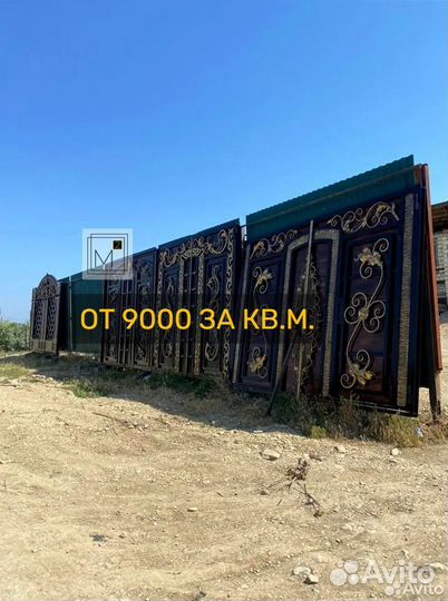 Ворота в стиле артдеко