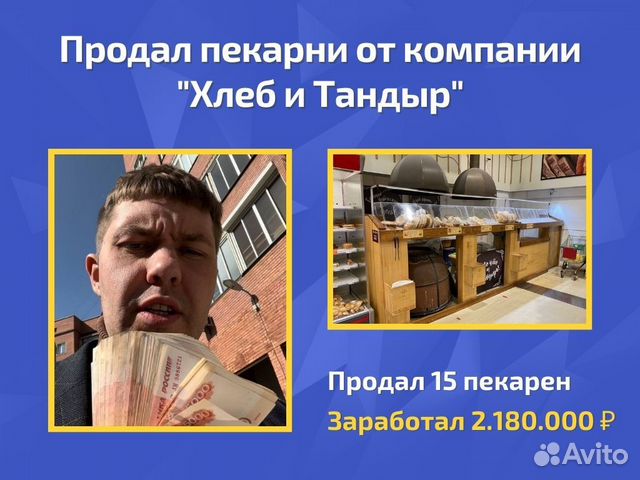 Готовый бизнес: зарабатывай на консалтинге