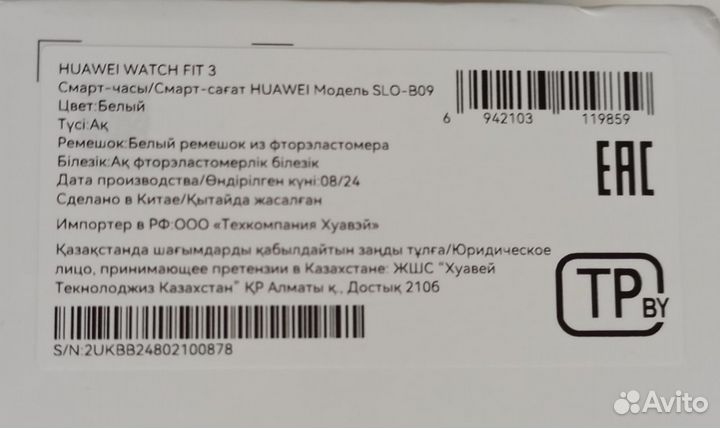 Новые смарт часы Huawei watch Fit 3