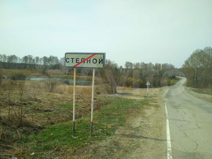 Участок 13 сот. (ИЖС)