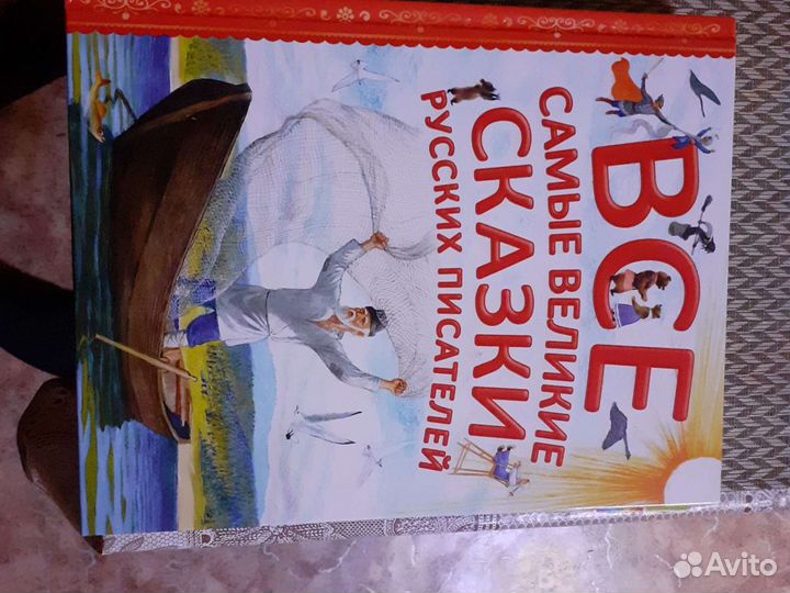 Моя первая дорожная азбука в картинках и другие