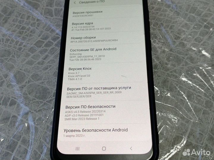 Samsung Galaxy A50, 6/128 ГБ