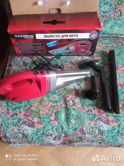 Автопылесос