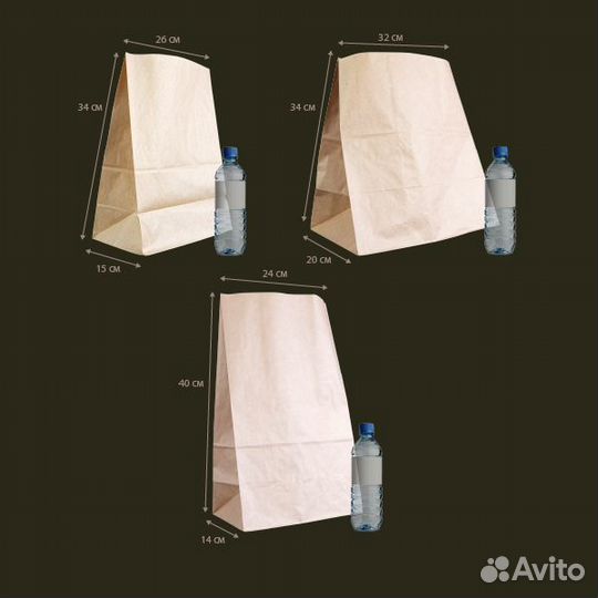 Бумажные крафт пакеты С прямоугольным дном