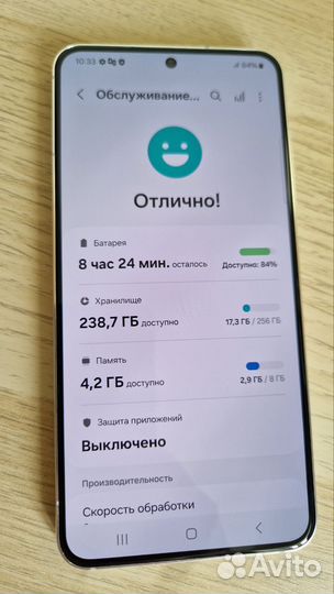 Samsung Galaxy S22, 8/256 ГБ